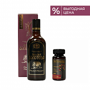 Бальзам Болотова + Вермидол