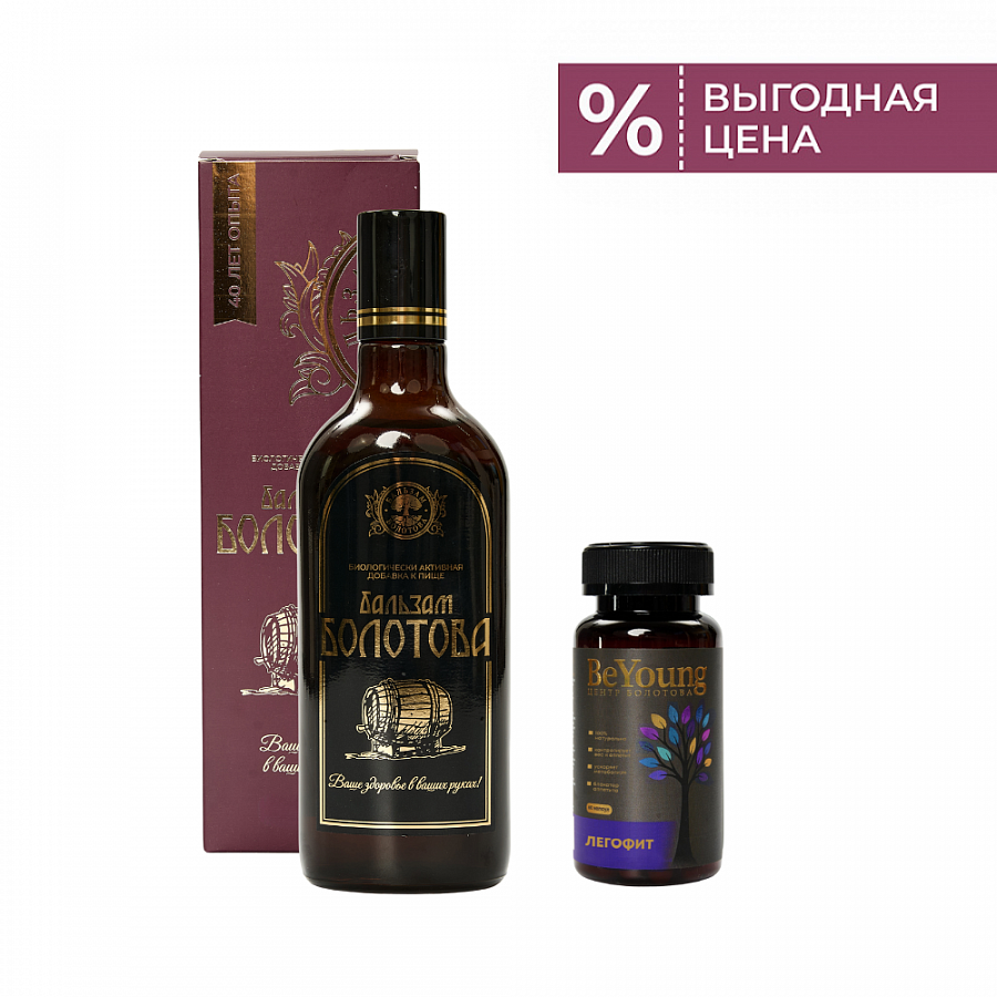Бальзам Болотова + Легофит