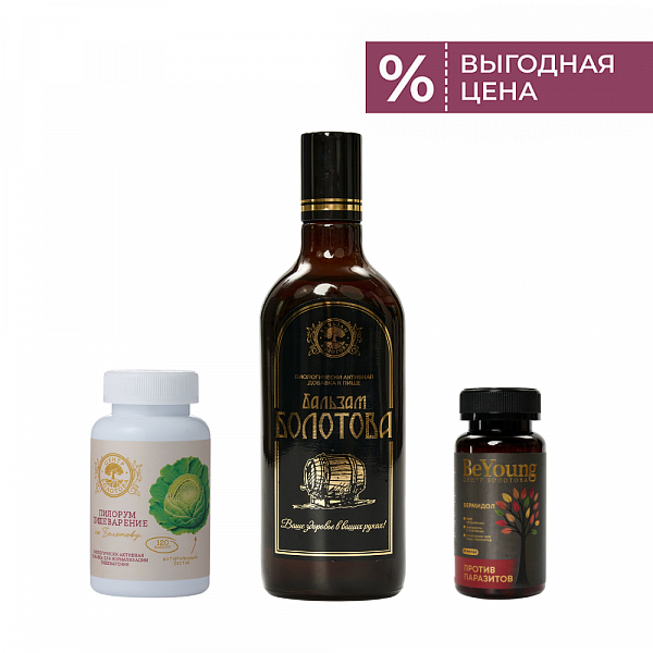 Бальзам + Пилорум + Вермидол