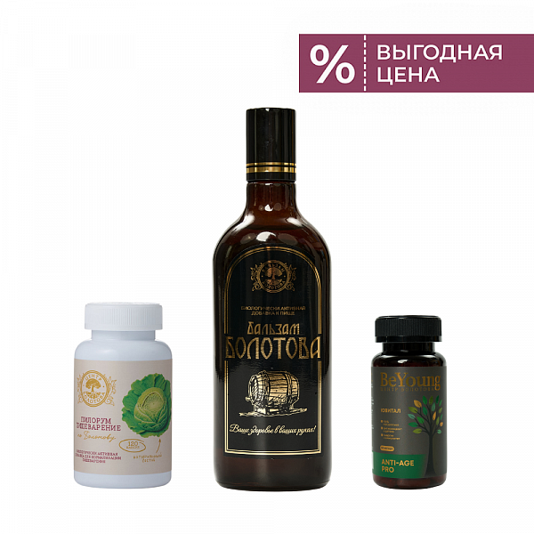 Бальзам + Пилорум + Ювитал