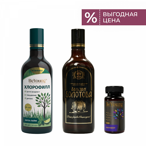 Бальзам Болотова + Легофит + Хлорофилл