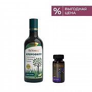 Легофит + Хлорофилл